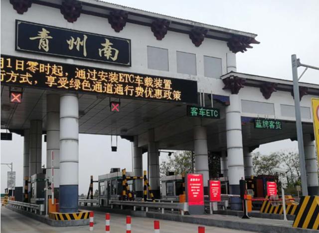 潍坊高速收费站led广告